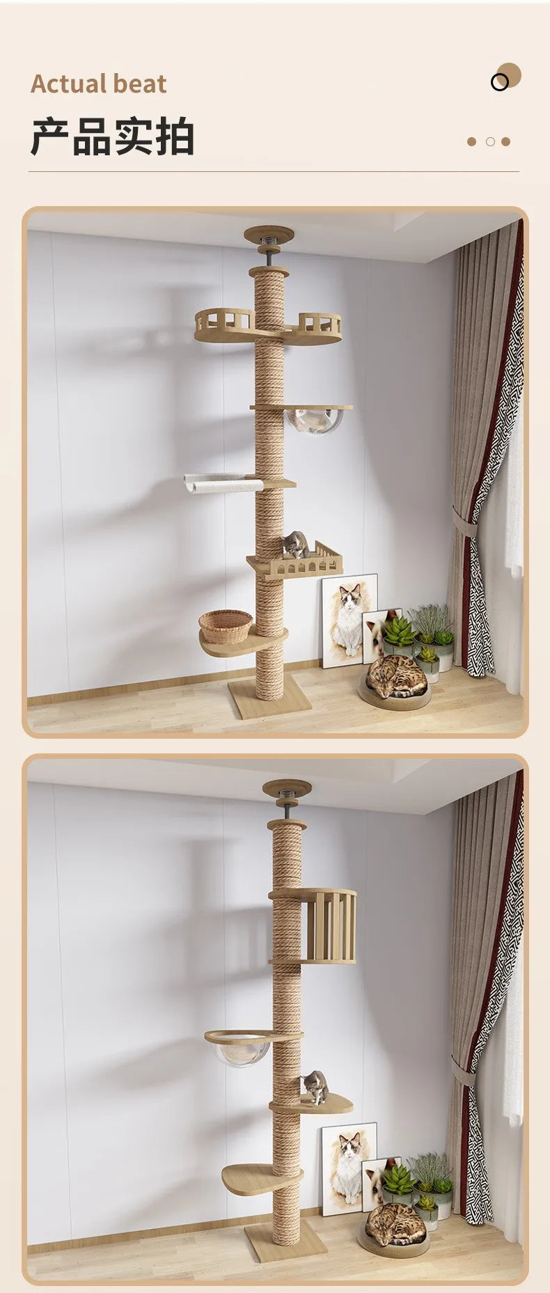 Floor-to-Ceiling Cat Tree Tower